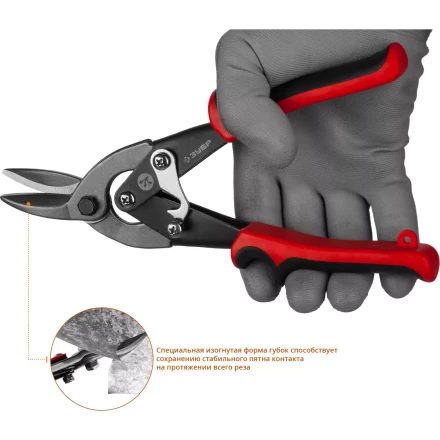 ЗУБР 250 мм, правые ножницы по металлу, Профессионал (23140-R) купить в Уфе