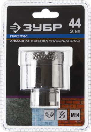 Алмазная коронка ЗУБР &quot;ПРОФЕССИОНАЛ&quot; универсальная для УШМ, сухое сверление, алмазы на вакуумной пайке,  посадка М14, d=44мм 29865-44 купить в Уфе