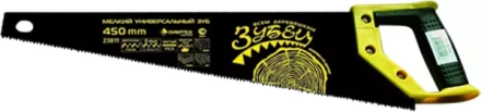 Ножовка по дереву &quot;Зубец&quot; 350 мм 7-8 TPI зуб 2D кал.зуб  защ. покр. 2-х комп. рук-ка Сибртех 23809 купить в Уфе