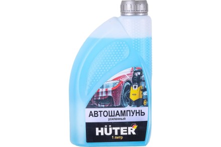 Автошампунь HUTER для бесконтактной мойки усиленный 71/5/21 купить в Уфе