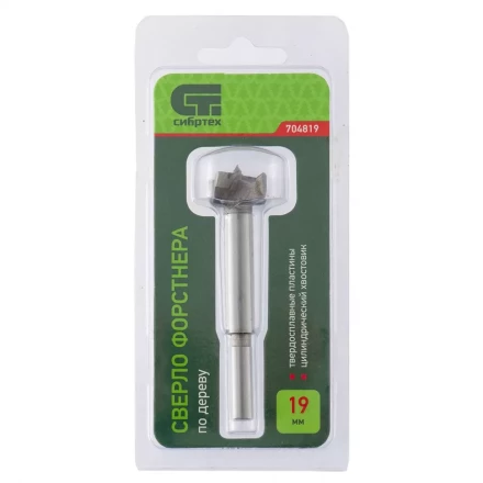 Сверло Форстнера по дереву 19 мм цилиндрический хвостовик СИБРТЕХ 704819 купить в Уфе