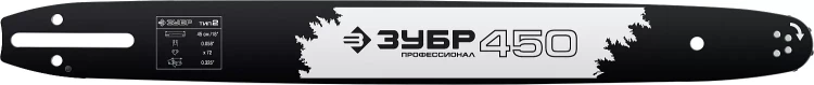 ЗУБР тип 2, шаг 0.325, паз 1.5 мм, 45 см, шина для бензопил, Профессионал (70202-45) купить в Уфе