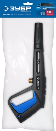 ЗУБР пистолет для минимоек МИГ-280 (70410-280) купить в Уфе