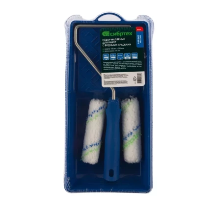Малярный набор для работ с водными красками: кювета 150 мм х 290 мм и мини-валик 110 мм Сибртех 80456 купить в Уфе