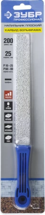 Напильник ЗУБР "ПРОФЕССИОНАЛ" с напылением карбида вольфрама, плоский, 200мм 33367-200 купить в Уфе