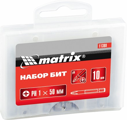 Набор бит Pz2 x 50 мм, сталь 45Х, 10 шт., в пласт. боксе  MATRIX 11388 купить в Уфе