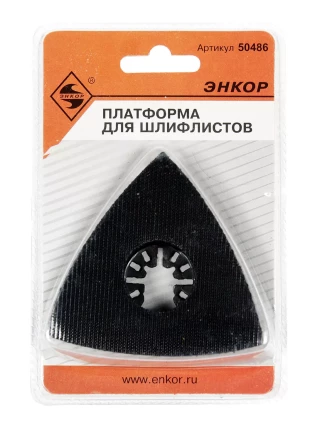 Платформа для шлифлистов Энкор 50486 купить в Уфе