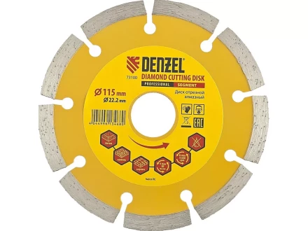 Диск алмазный отрезной сегментный 115 х 22,2 мм сухая резка DENZEL артикул 73100 купить в Уфе