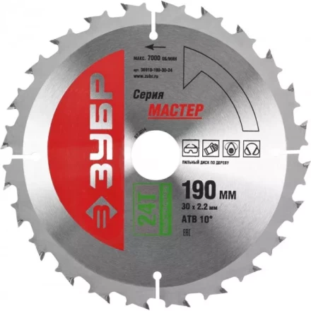 Диск пильный ЗУБР &quot;МАСТЕР&quot; &quot;Быстрый рез&quot; по дереву, 190x30, 24Т 36910-190-30-24 купить в Уфе