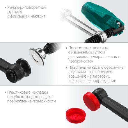Струбцина KRAFTOOL UNIVERSAL тип F, переставные, подвижные губки 32018-080-400 купить в Уфе