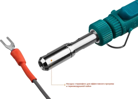 SolderGas 70B набор 8-в-1, газовый паяльник, горелка, фен, 30-70 Вт,  1300°С 55504-H8 купить в Уфе