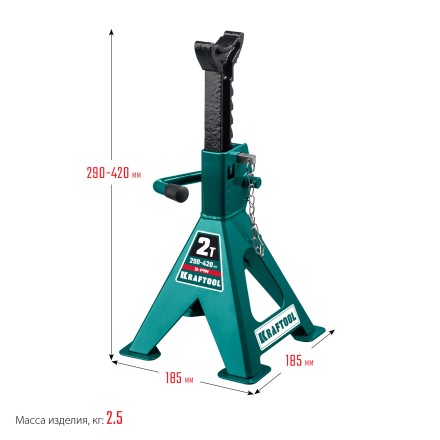 Подставка страховочная KRAFTOOL 43465-2 купить в Уфе