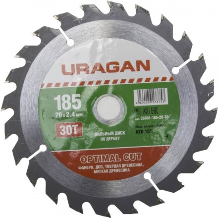 Диск пильный &quot;Optimal cut&quot; по дереву, 185х20мм, 30Т, URAGAN 36801-185-20-30 купить в Уфе