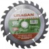Диск пильный &quot;Optimal cut&quot; по дереву, 185х20мм, 30Т, URAGAN 36801-185-20-30 купить в Уфе