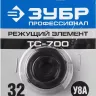 Режущие диски серия ПРОФЕССИОНАЛ купить в Уфе