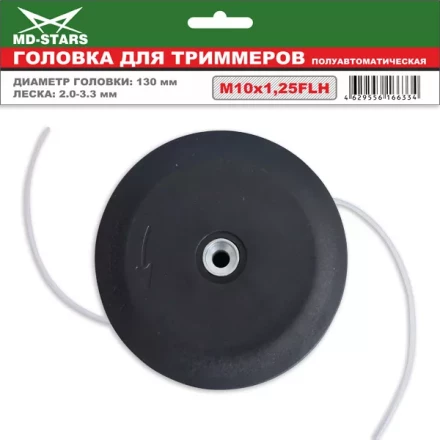 Головка для триммера DL-1206 купить в Уфе