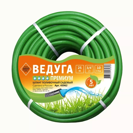 Шланг 3/4 х 25м ВЕДУГА Премиум зелёный 45962 купить в Уфе