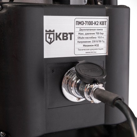 Насосная гидравлическая станция двухканальная КВТ ПМЭ-7100-К2 объем маслобака 10.0 л (230 В/50 Гц) (91800) купить в Уфе