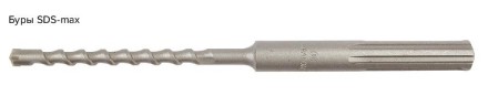 Бур Кратон SDS-max O10 х 260 мм Кратон 1 02 04 001 купить в Уфе