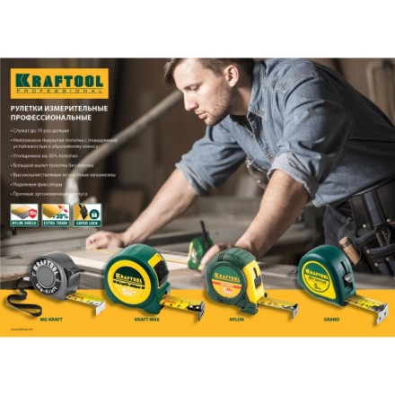 Рулетка KRAFTOOL &quot;EXPERT&quot; с нейлоновым покрытием, обрезин корпус, 3/13мм 34122-03_z01 купить в Уфе