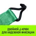 Ремень стяжной HITCH RS REGULAR 1000:12000:12 (100мм STF1000DaN 12T 12М) пакет (SZ067705) купить в Уфе