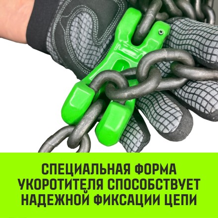 Укоротитель цепной клешневой HITCH 10-Т8 кл 3.15 T (SZ071221) купить в Уфе