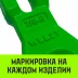 Укоротитель цепной клешневой HITCH 10-Т8 кл 3.15 T (SZ071221) купить в Уфе