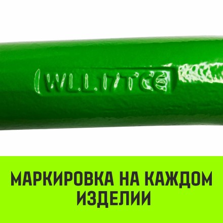 Звено овальное с доп. звеньями A-346 HITCH Т8 кл 6.7 т (SZ071392) купить в Уфе