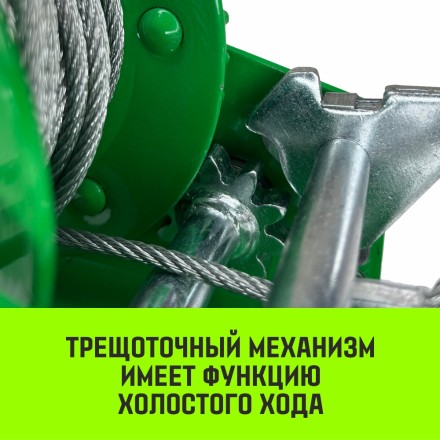 Лебедка ручная барабанная HITCH HW 1350 1350 кг лента 10 м (SZ073171) купить в Уфе