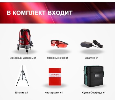 Уровень лазерный со штативом DEKO LL57 SET2, 065-0280 купить в Уфе