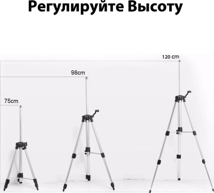 Уровень лазерный со штативом DEKO LL57 SET2, 065-0280 купить в Уфе