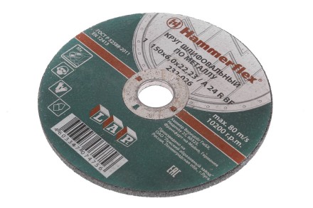 Круг зачистной HAMMER 150х6х22мм 24А купить в Уфе