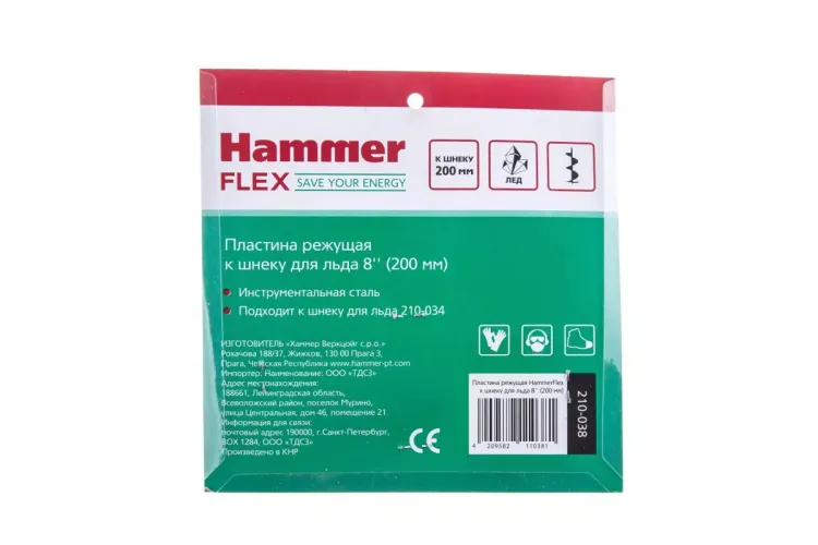 Пластина HAMMER 210-038 купить в Уфе