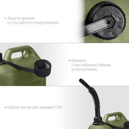 ЗУБР 10 л, пластиковая усиленная канистра, Профессионал (38365-10) купить в Уфе