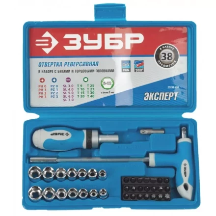 Набор ЗУБР Отвертка &quot;ЭКСПЕРТ&quot; реверсивная с битами и торц. головками,битодерж. с Т-образ.ручкой, Hex1/4&quot;-SQ1/4&quot;, 38пред. 25296-H38 купить в Уфе