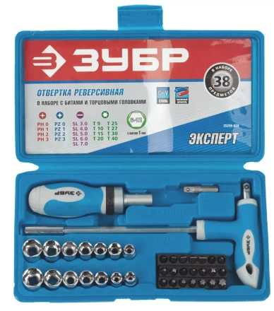 Набор ЗУБР Отвертка &quot;ЭКСПЕРТ&quot; реверсивная с битами и торц. головками,битодерж. с Т-образ.ручкой, Hex1/4&quot;-SQ1/4&quot;, 38пред. 25296-H38 купить в Уфе