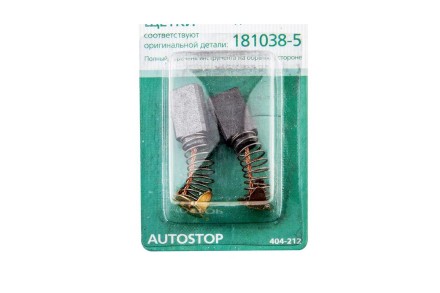 Щетки угольные HAMMER 404-212 Щетки угольные (2шт.) для Makita (СВ-105) AUTOSTOP купить в Уфе