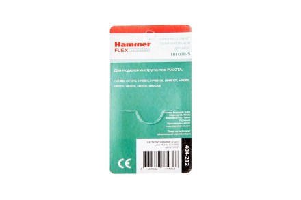 Щетки угольные HAMMER 404-212 Щетки угольные (2шт.) для Makita (СВ-105) AUTOSTOP купить в Уфе