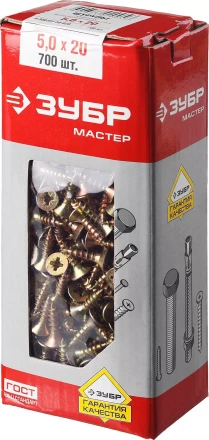 Шурупы ЗУБР "МАСТЕР" по дереву желтопассивированные, 5.0x20мм, 700шт 4-300391-50-020 купить в Уфе