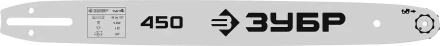 ЗУБР тип 4, шаг 3/8, паз 1.3 мм, 45 см, шина для электро и бензо пил (70204-45) купить в Уфе