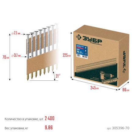 ЗУБР SN21 70 х 3.1 мм, реечные гвозди рифленые оцинкованные, 2400 шт (305396-70) купить в Уфе
