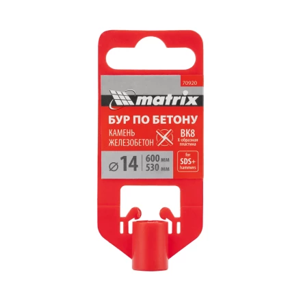 Бур по бетону Matrix, 14 x 600 мм, SDS PLUS c крестовой пластиной? 70920 купить в Уфе