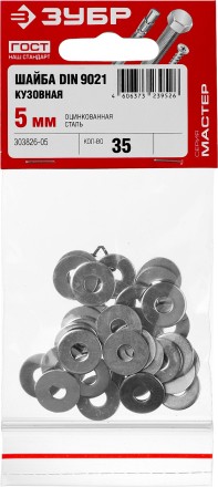 Шайба DIN 9021 кузовная, 5 мм, 35 шт, оцинкованная, ЗУБР 303826-05 купить в Уфе