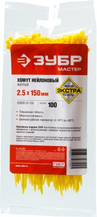 Хомуты нейлоновые ЗУБР &quot;МАСТЕР&quot; желтые, 2,5 мм x 150 мм, 100 шт 309050-25-150 купить в Уфе