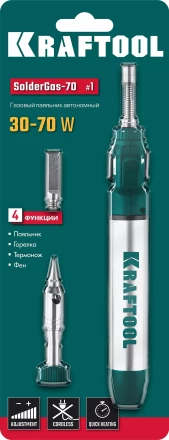 SolderGas 70A набор 3-в-1, газовый паяльник, горелка, фен, 30-70 Вт,  1300°С 55504-H3 купить в Уфе