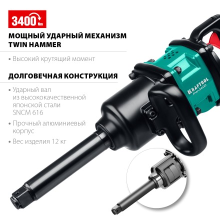 Ударный пневмогайковерт PW-3400 64200 купить в Уфе