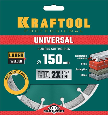 Диск алмазный отрезной для УШМ UNIVERSAL 36680-150 купить в Уфе