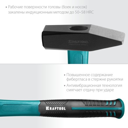 Молоток слесарный с фиберглассовой рукояткой 2007-08 купить в Уфе