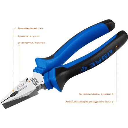 Губцевый инструмент серия ПРОФЕССИОНАЛ купить в Уфе