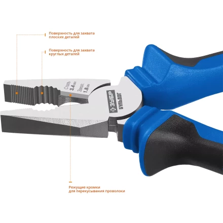 Губцевый инструмент серия ПРОФЕССИОНАЛ купить в Уфе